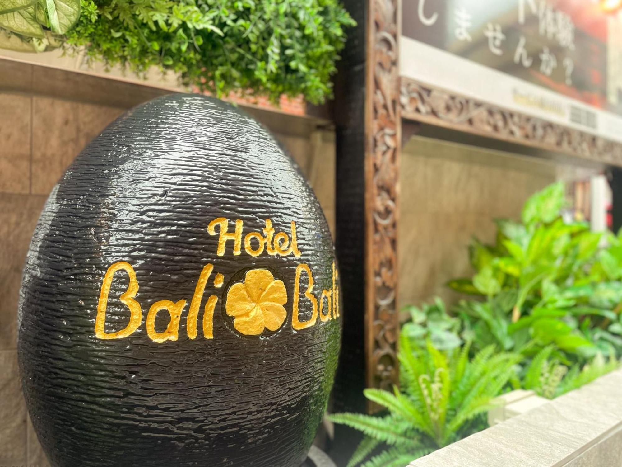 Hotel Balibali Matsudo Dış mekan fotoğraf